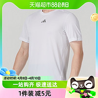 88VIP：adidas 阿迪达斯 阿迪HIIT BETTER TEE男子运动训练系列短袖T恤IB3470