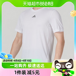 adidas 阿迪达斯 阿迪HIIT BETTER TEE男子运动训练系列短袖T恤IB3470