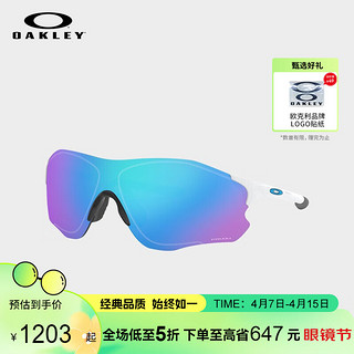 OAKLEY 欧克利 球面镜片无框眼镜男 骑行太阳镜护目镜0OO9313-15 尺寸38