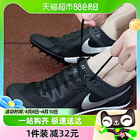 88VIP：NIKE 耐克 男鞋女鞋新款缓震跑步鞋复古老爹鞋休闲运动鞋DC8749-001