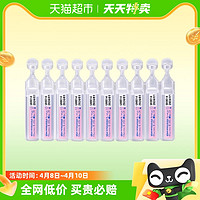 88VIP：Gifrer 法国gifrer肌肤蕾深海盐水洗鼻滴鼻剂婴儿宝宝洗鼻洗鼻5ml*10支