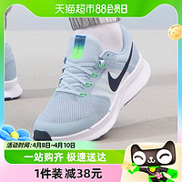 88VIP：NIKE 耐克 运动鞋 Run Swift 3 男子训练缓震公路跑步鞋DR2695-402