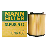 曼牌滤清器 曼牌（MANNFILTER）空气滤清器空气滤芯空滤C16406适13款后奔驰A45CLA45GLA45AMG2.0T