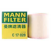 曼牌滤清器 曼牌（MANNFILTER）空气滤清器空滤空气滤芯C17028奥迪A6L 3.0T/A7 3.0T/A6 allroad