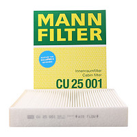 曼牌滤清器 MANN 曼牌 CU25001空调滤芯 宝马1系/2系/3系可用+手机支架