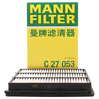 曼牌滤清器 曼牌（MANNFILTER）空气滤清器空气滤芯空滤C27053途胜1.6T2.0L/起亚KX5 1.6T 2.0L