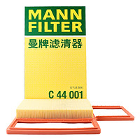 曼牌滤清器 曼牌（MANNFILTER）空气滤清器空气滤芯空滤C44001适用宝骏730 1.5L