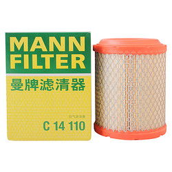 MANN FILTER 曼牌滤清器 曼牌（MANNFILTER）空气滤清器空气滤芯空滤C14110指南者 2.0 2.4/自由客 2.0  2.4
