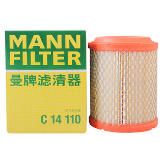 曼牌滤清器 曼牌（MANNFILTER）空气滤清器空气滤芯空滤C14110指南者 2.0 2.4/自由客 2.0  2.4