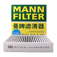 曼牌滤清器 曼牌（MANNFILTER）空调滤清器空调滤芯格碳CUK20045比亚迪e5/S2/元/唐/宋/秦/小鹏G3