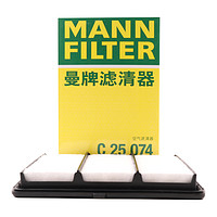 曼牌滤清器 曼牌（MANNFILTER）空气滤清器空气滤芯空滤C25074奥德赛艾力绅2.0L/讴歌CDX2.0L混动