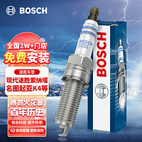 BOSCH 博世 双铱金火花塞四支装0515适配现代途胜索纳塔名图起亚K4KX5smart等