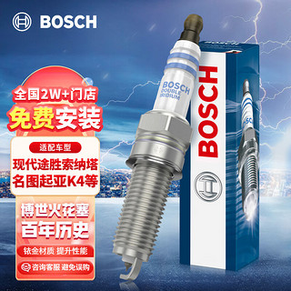 BOSCH 博世 双铱金火花塞四支装0515适配现代途胜索纳塔名图起亚K4KX5smart等