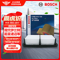 BOSCH 博世 空气滤芯空滤空气滤清器0986AF2729适配现代伊兰特悦动 1.6L/1.8L 15款-16款/酷派/I30/起亚速迈