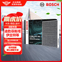 BOSCH 博世 PM2.5活性炭空调滤清器空调滤芯0986AF5203