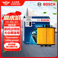 BOSCH 博世 机油滤清器0986AF0028(Cross POLO/波罗劲情/劲取/朗逸/明锐/高尔夫5/A3)