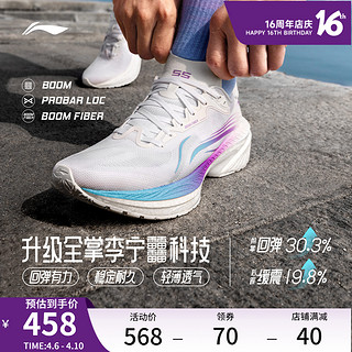 LI-NING 李宁 吾适5S4.0 | 全掌䨻减震透气中考体测训练体育专用跑步鞋男