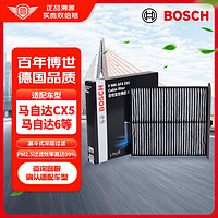 BOSCH 博世 活性炭空调滤芯滤清器4293适配马自达6/CX-4/CX-5等