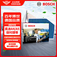 BOSCH 博世 多效+Pro空调滤芯滤清器格8622适配奥迪A4/A5/Q5保时捷macan等