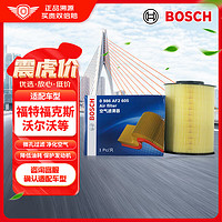 BOSCH 博世 空气滤清器0986AF2605(福特福克斯/翼虎)