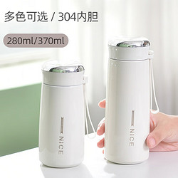 THERMOS 膳魔师 成人保温杯女士学生简约304不锈钢水杯ins伴手礼