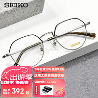 SEIKO 精工 H03098 纯钛眼镜架 173黑银