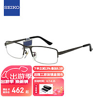 SEIKO 精工 半框钛轻型眼镜架商务眼镜框男款近视眼镜框HC1010 74 深灰色