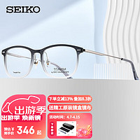 SEIKO 精工 眼镜框钛赞系列男女款全框钛材+板材商务休闲眼镜架TS6102 304 灰蓝白渐变框枪灰腿