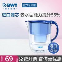 BWT 倍世 G4012B 滤水壶 4L 1壶7芯