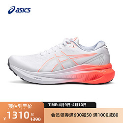 ASICS 亚瑟士 新款跑鞋GEL-KAYANO 30女子回弹透气缓震稳定支撑跑鞋