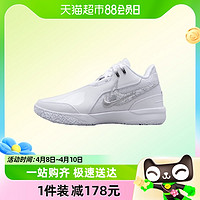 88VIP：NIKE 耐克 ZM LEBRON男运动鞋缓震实战双勾篮球鞋FJ1567-102