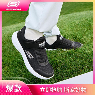 SKECHERS 斯凯奇 BOYS系列 男童魔术贴休闲运动鞋