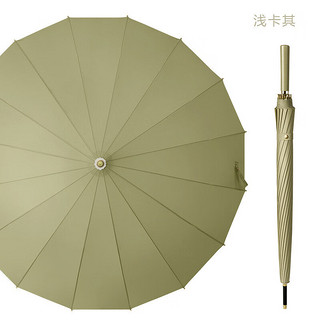 天堂 新款创意16骨皮柄纯色长柄伞小清新抗风长柄雨伞