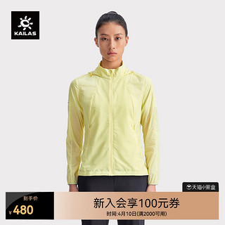 KAILAS 凯乐石 防晒衣薄款防紫外线户外跑山风衣运动皮肤衣防晒服女