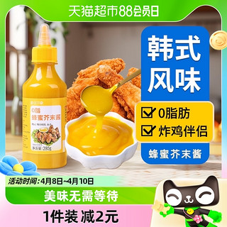 88VIP：昔日印象 换购价：韩式蜂蜜芥末酱0低脂黄芥末酱韩式炸鸡酱280g番茄甜辣酱沙拉蘸酱