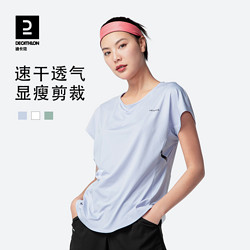 DECATHLON 迪卡侬 运动t恤女夏季宽松速干衣跑步健身服透气短袖训练上衣SAJ2