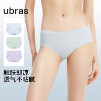 ubras24年轻薄透气内裤女士中腰清凉抗菌舒适三角裤（3条装） 涟漪蓝(纯净蓝)+薄荷奶糖+柔灰紫 L