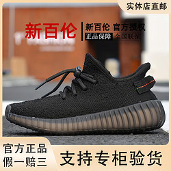 newbolune新百伦官方椰子鞋儿童鞋夏季软底运动鞋男女童2024新款大小