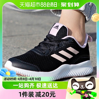 88VIP：adidas 阿迪达斯 跑步鞋女鞋轻便舒适运动鞋休闲训练鞋ID0352