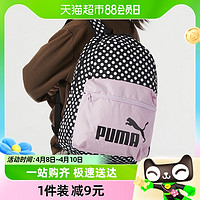 88VIP：PUMA 彪马 男包女背包新款双肩包时尚户外大容量运动包079948-08