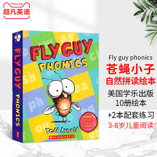 苍蝇小子自然拼读 fly guy phonics 美国scholastic学乐出版包含10本书还有2本练习册适合小学孩子学习拼读的绘本美国经典儿童读物