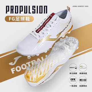 Joma 荷马 新款FG足球鞋专业比赛训练天然草长钉防滑运动鞋PROPULSION