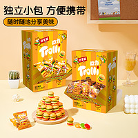 Trolli 口力 汉堡橡皮糖 水果味 405g