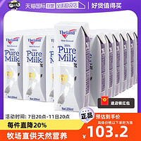 Theland 纽仕兰 新西兰 纽仕兰4.0g乳蛋白全脂高钙纯牛奶250ml*24盒进口