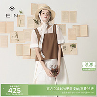 EIN 言 2024春季新品原创简洁流线型撞色条带轻盈质感通勤装饰背心