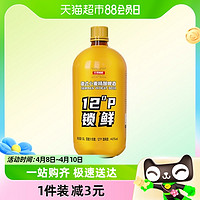 88VIP：轩博精酿啤酒德式小麦精酿啤酒12°P锁鲜装1.5L*1桶（淘8）