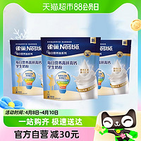 88VIP：Nestlé 雀巢 每日营养学生牛奶粉袋装高锌高钙独立包装牛奶粉350g*3袋送礼