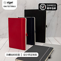 sigel 德国进口西格尔Sigel软面笔记本2024年新款高档高级感商务办公记事本CONCEPTUM系列A4A5横线方格本