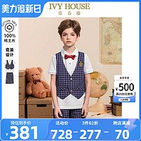 IVY HOUSE 常春藤 童装男童夏季新款 学院风时尚校园马甲假两件套装