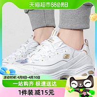 88VIP：SKECHERS 斯凯奇 女鞋新款D'LITES熊猫鞋厚底老爹鞋运动鞋休闲鞋11931-WGD